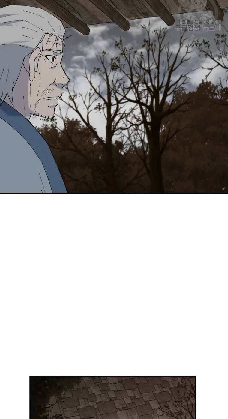 Đại Cao Thủ Chapter 52 - Trang 2