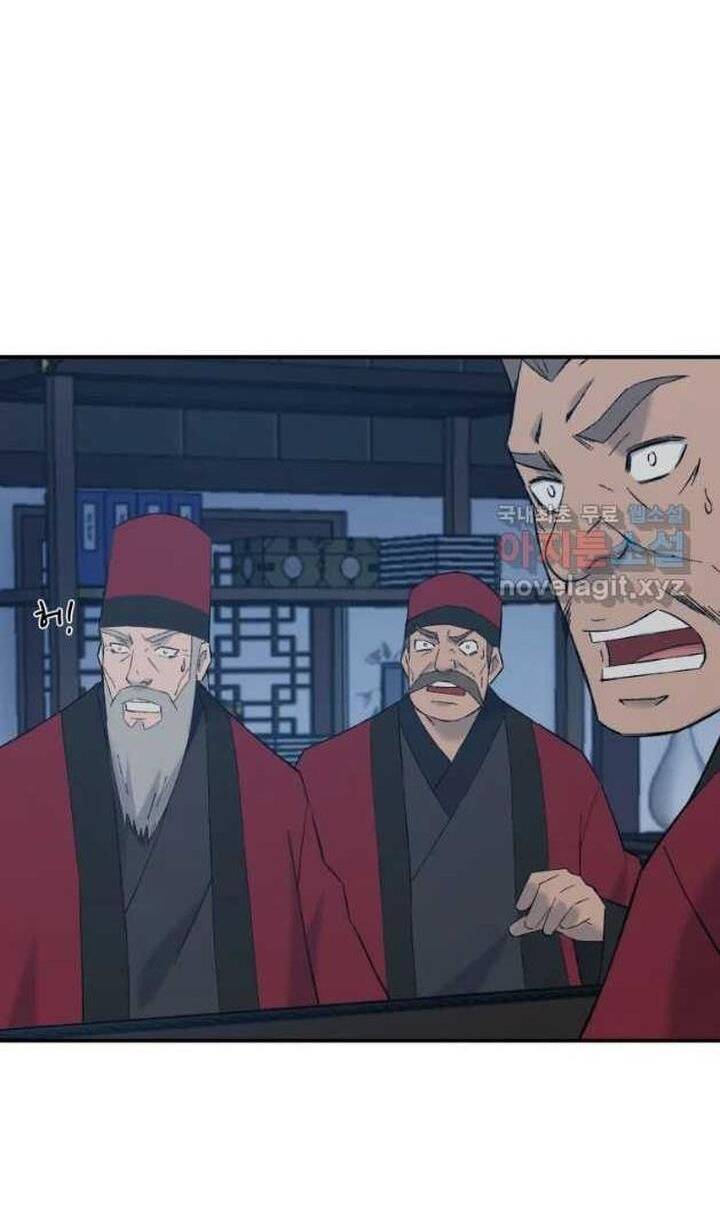 Đại Cao Thủ Chapter 55 - Trang 2
