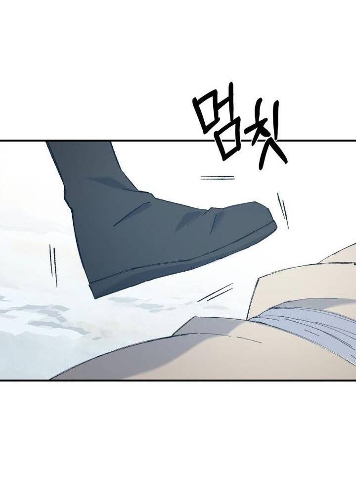 Đại Cao Thủ Chapter 59 - Trang 2