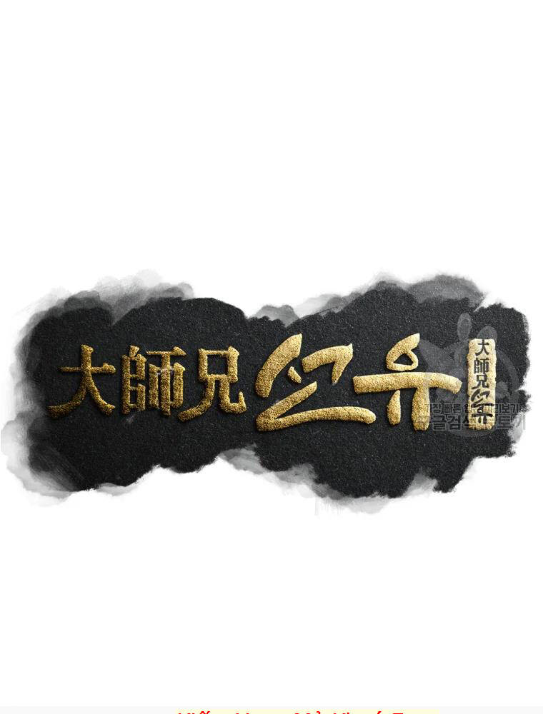 Đại Cao Thủ Chapter 6 - Trang 2