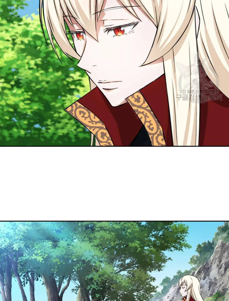 Đại Cao Thủ Chapter 6 - Trang 2