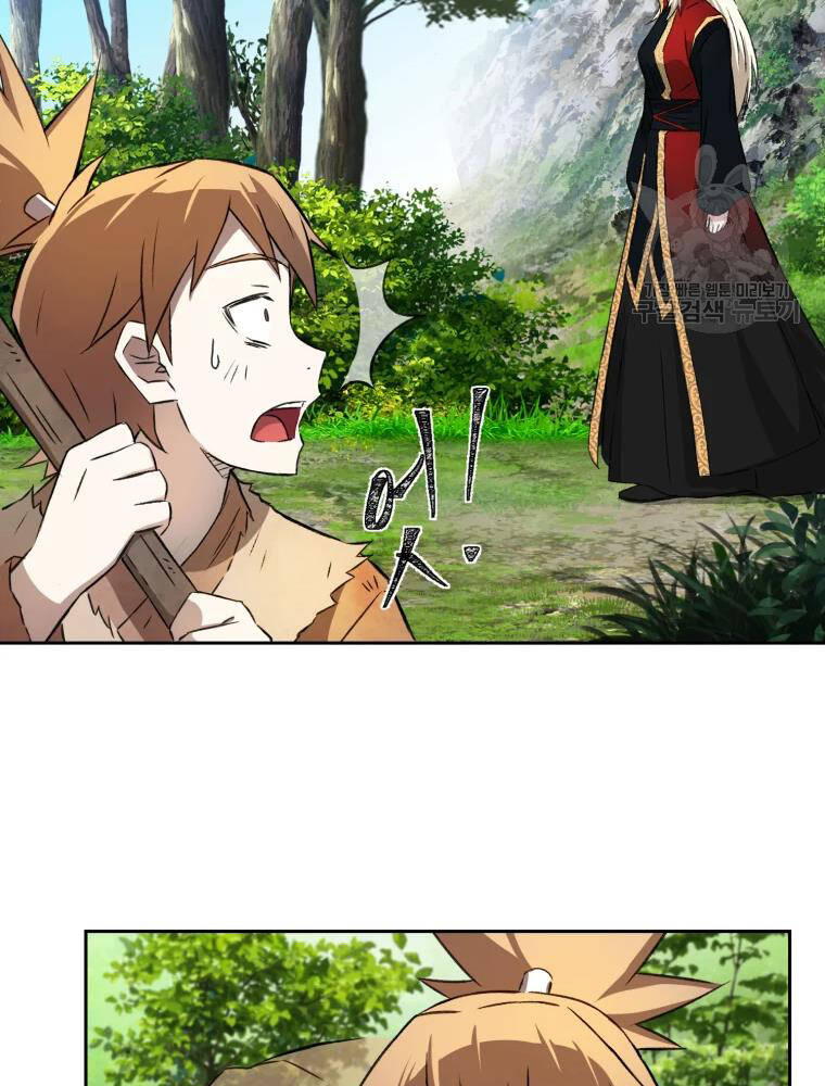 Đại Cao Thủ Chapter 6 - Trang 2