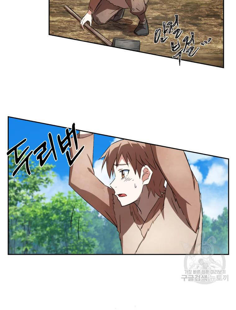 Đại Cao Thủ Chapter 6 - Trang 2