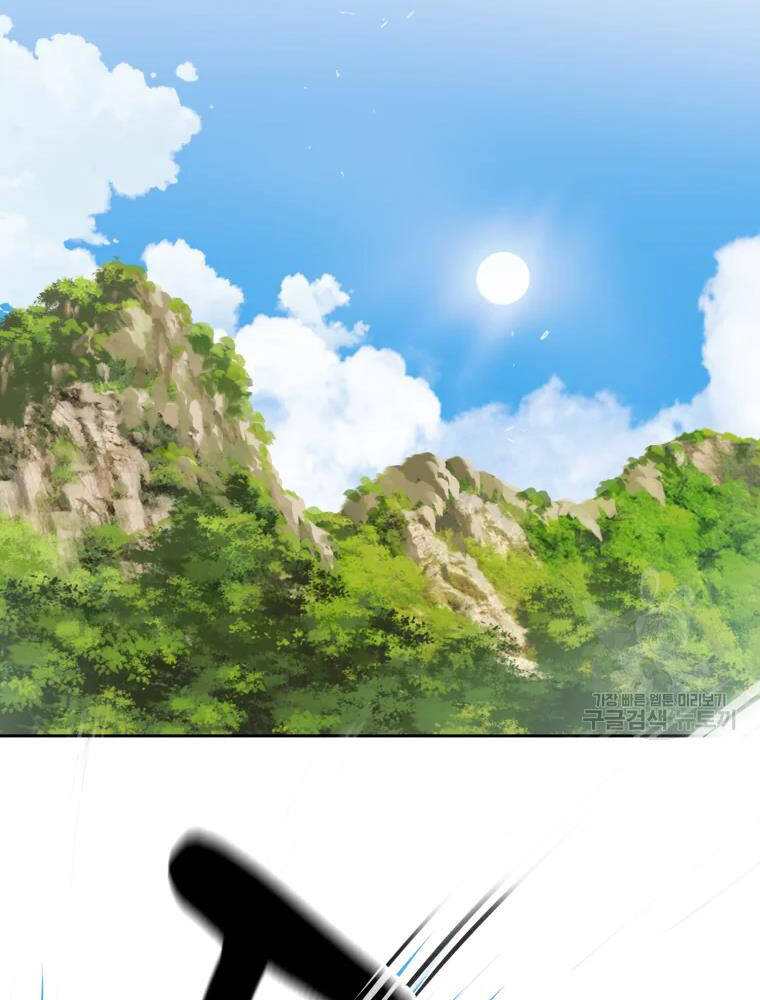 Đại Cao Thủ Chapter 6 - Trang 2