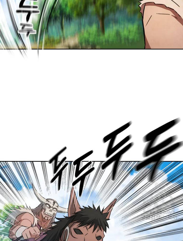 Đại Cao Thủ Chapter 6 - Trang 2