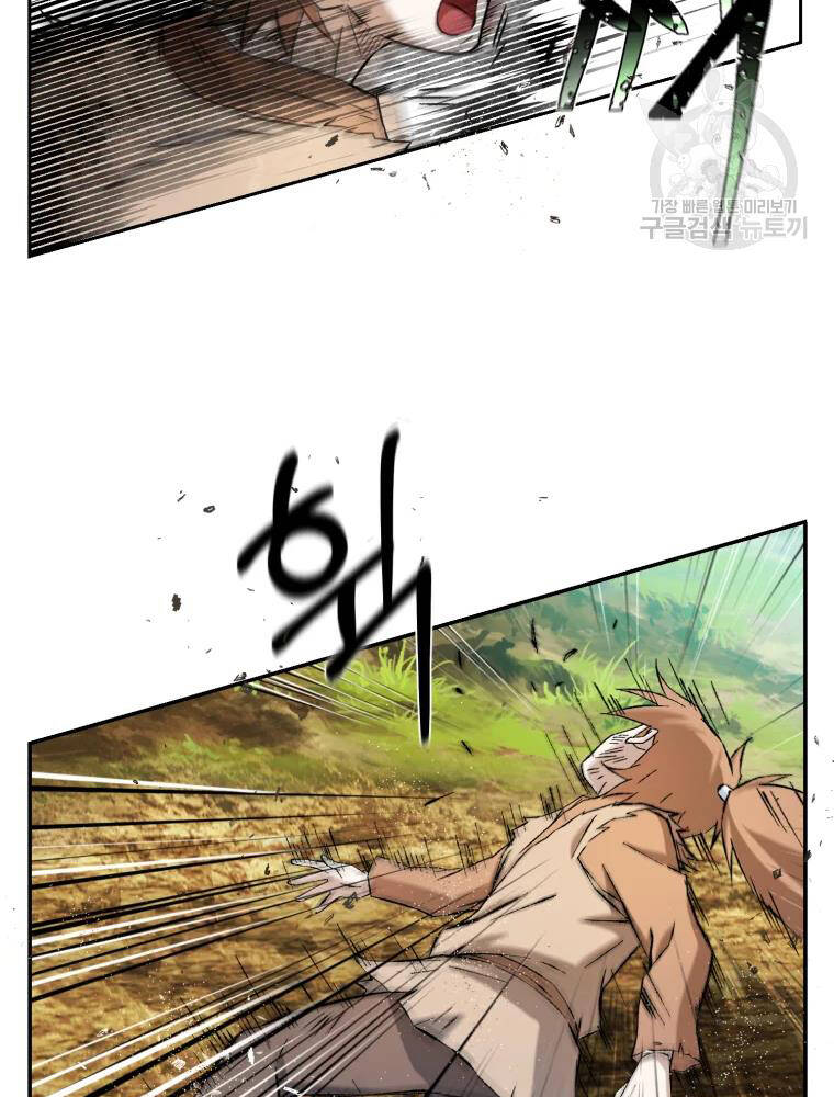 Đại Cao Thủ Chapter 6 - Trang 2