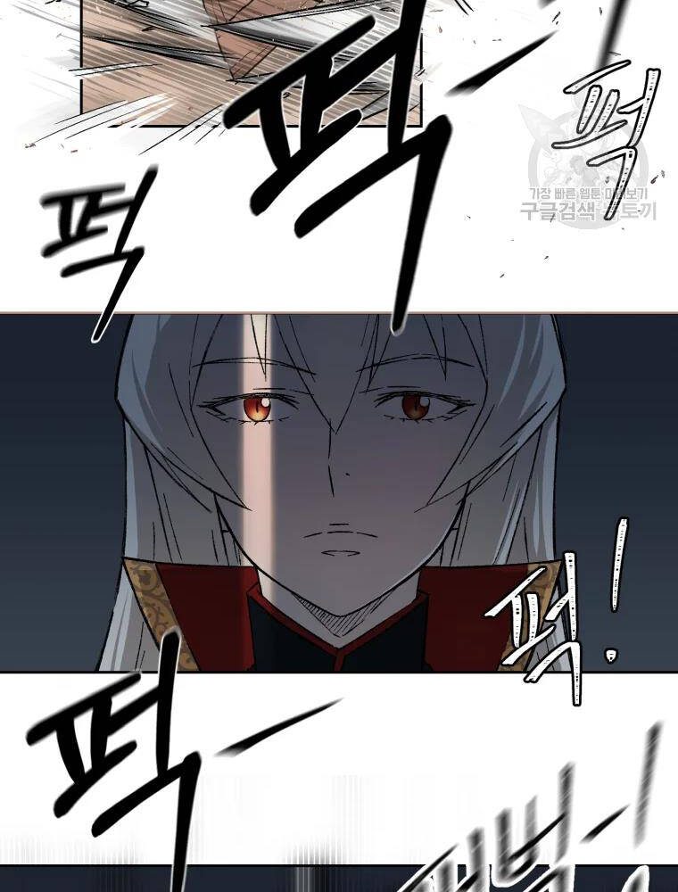 Đại Cao Thủ Chapter 6 - Trang 2