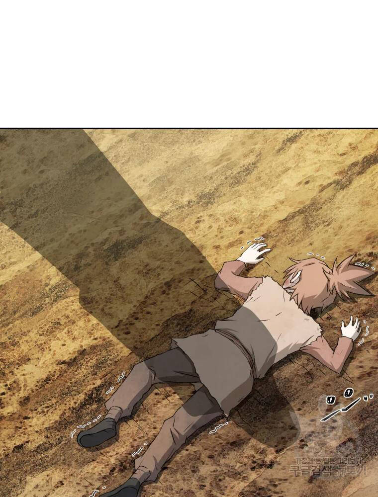 Đại Cao Thủ Chapter 6 - Trang 2