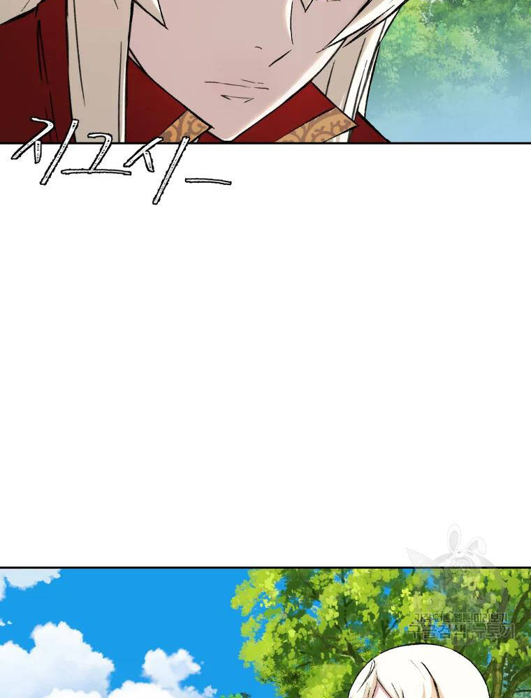 Đại Cao Thủ Chapter 6 - Trang 2