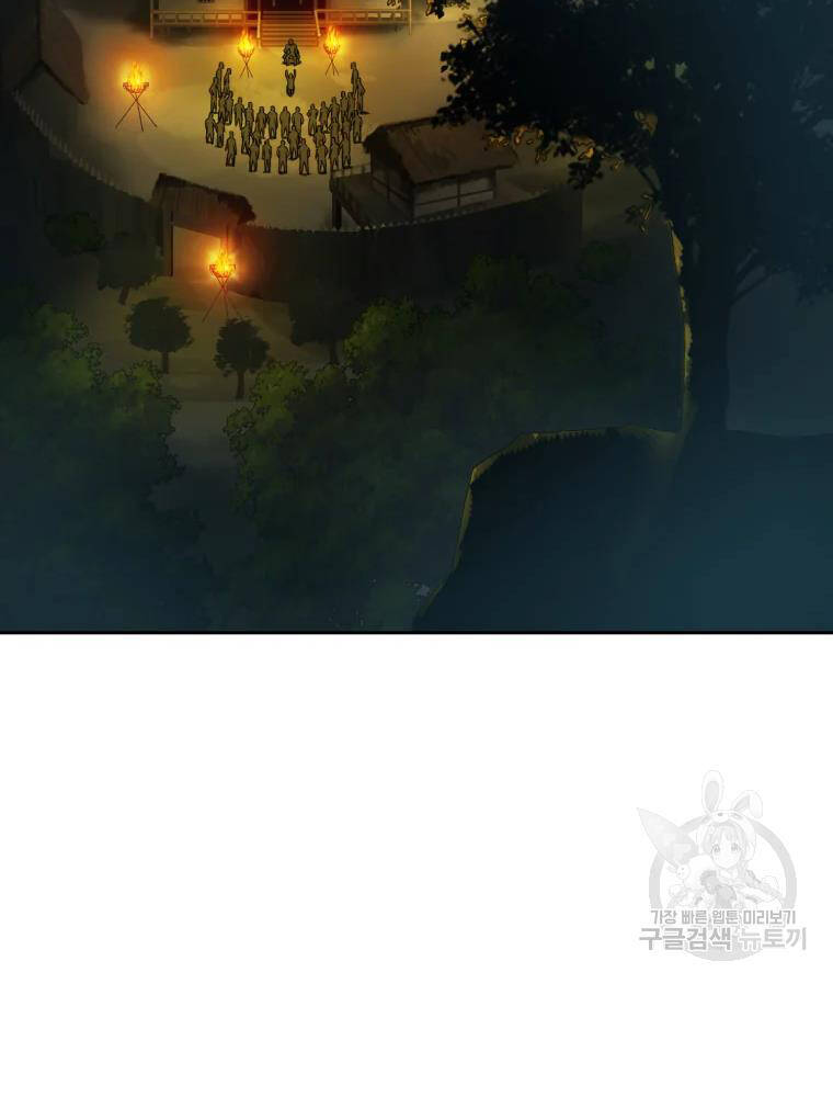 Đại Cao Thủ Chapter 6 - Trang 2