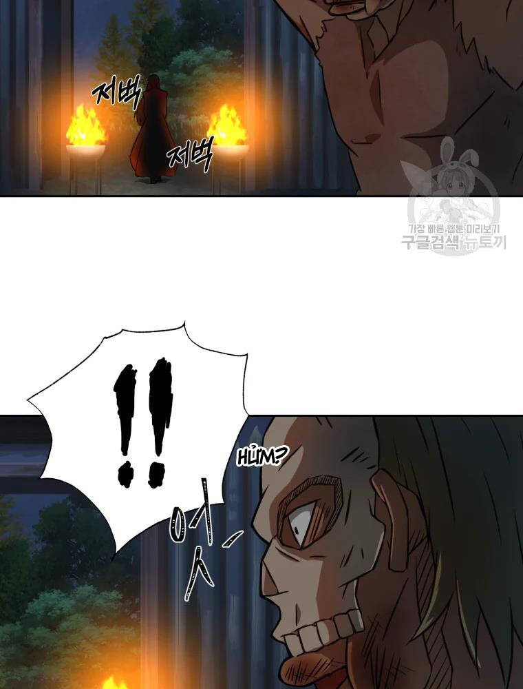 Đại Cao Thủ Chapter 6 - Trang 2