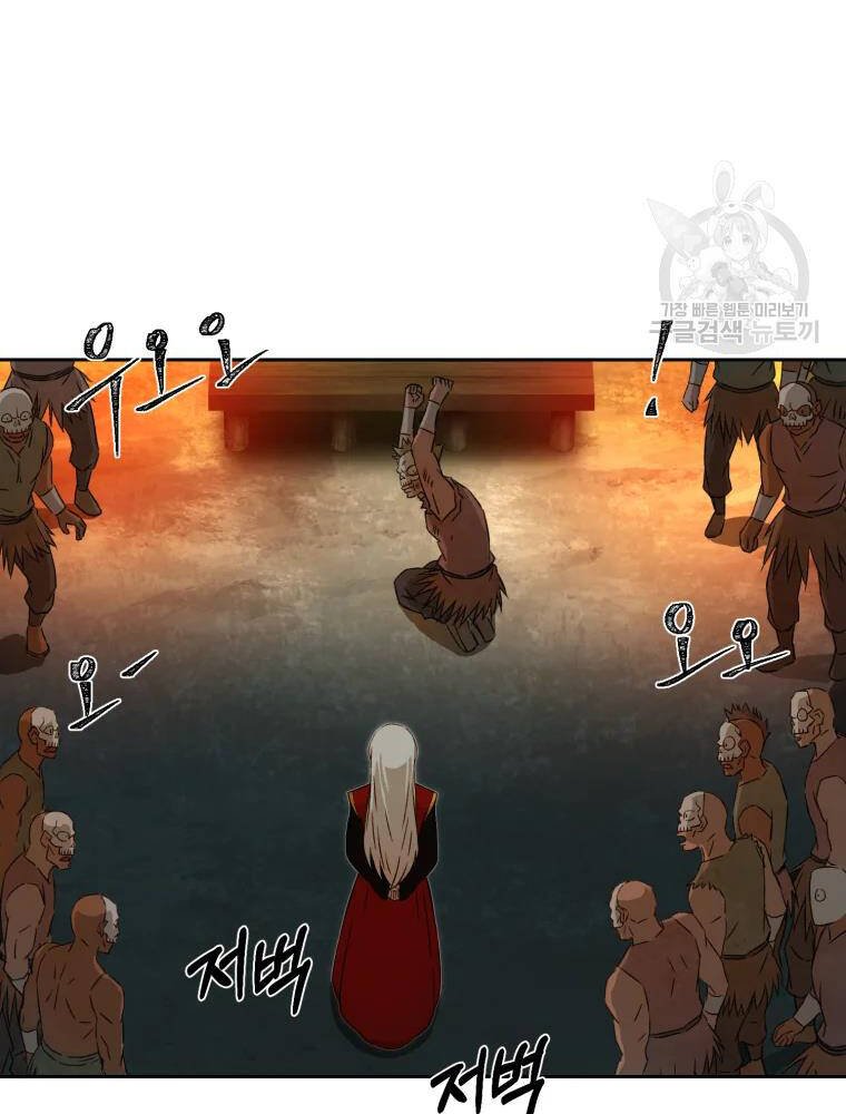 Đại Cao Thủ Chapter 6 - Trang 2