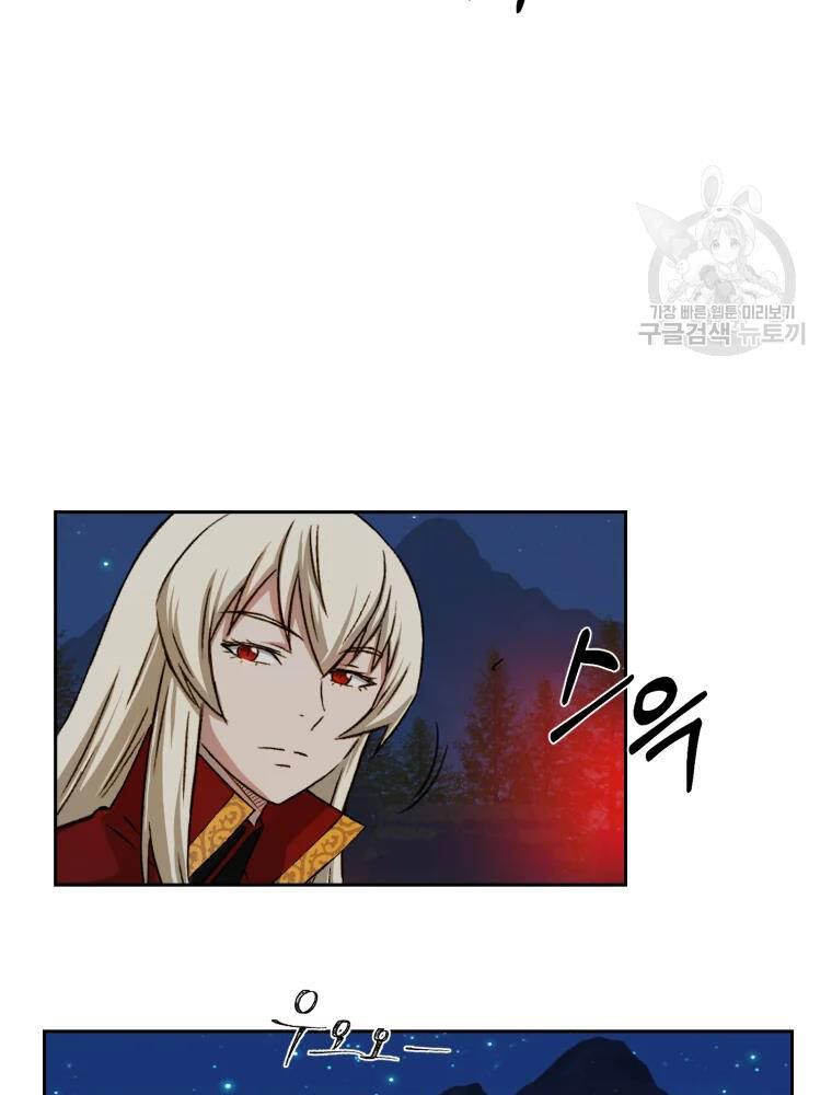 Đại Cao Thủ Chapter 6 - Trang 2