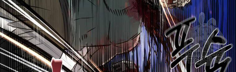 Đại Cao Thủ Chapter 6 - Trang 2