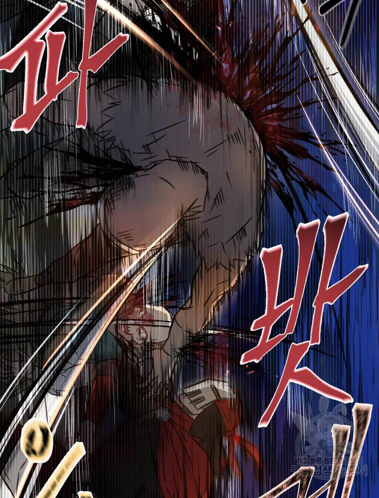 Đại Cao Thủ Chapter 6 - Trang 2