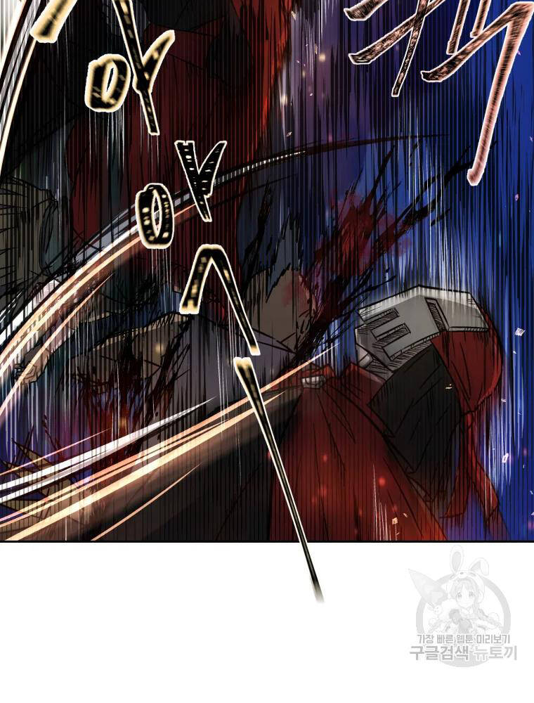 Đại Cao Thủ Chapter 6 - Trang 2