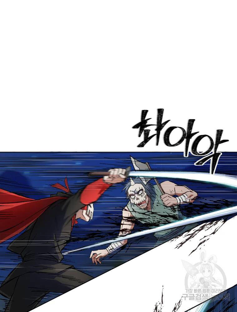 Đại Cao Thủ Chapter 6 - Trang 2