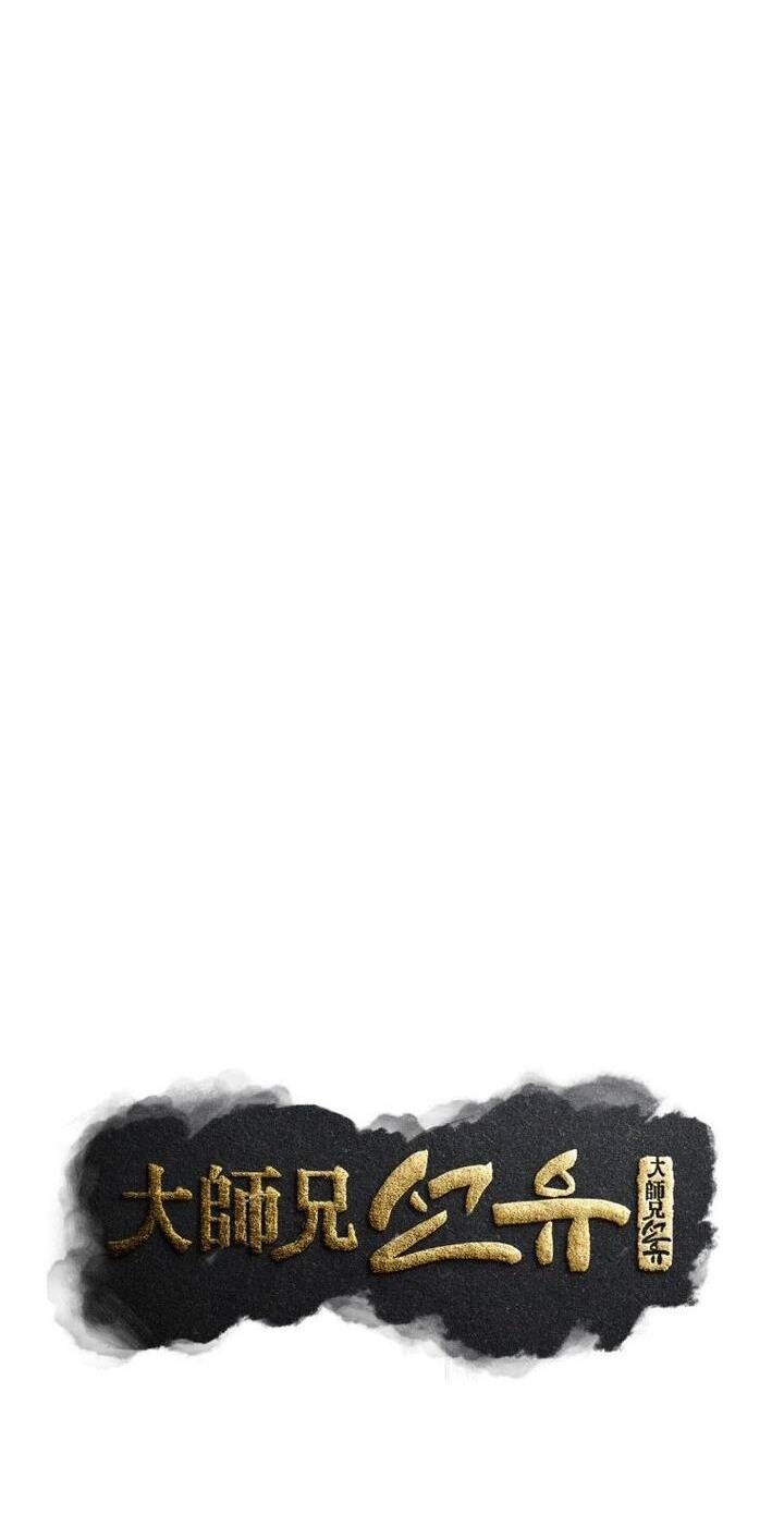 Đại Cao Thủ Chapter 65 - Trang 2