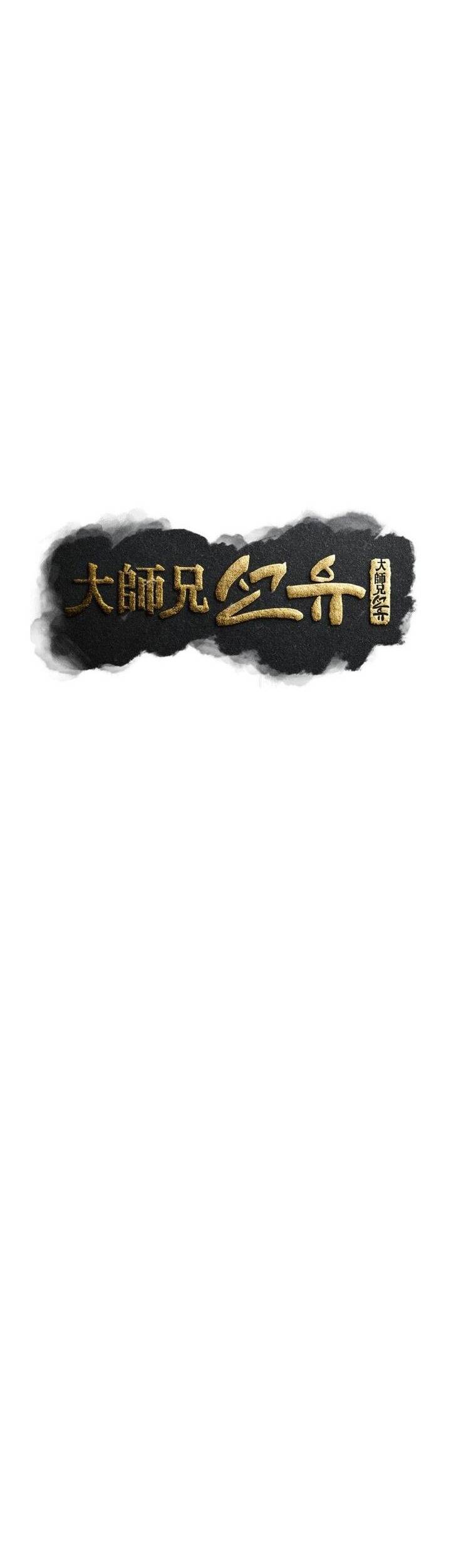 Đại Cao Thủ Chapter 68 - Trang 2