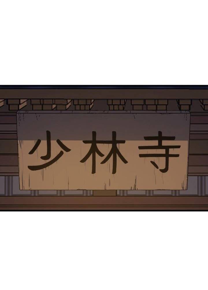 Đại Cao Thủ Chapter 69 - Trang 2