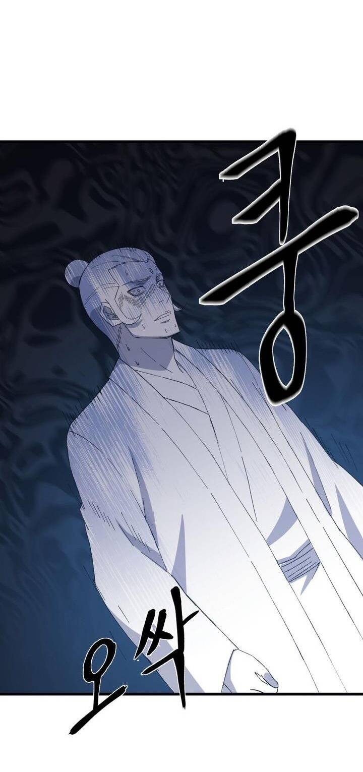 Đại Cao Thủ Chapter 69 - Trang 2