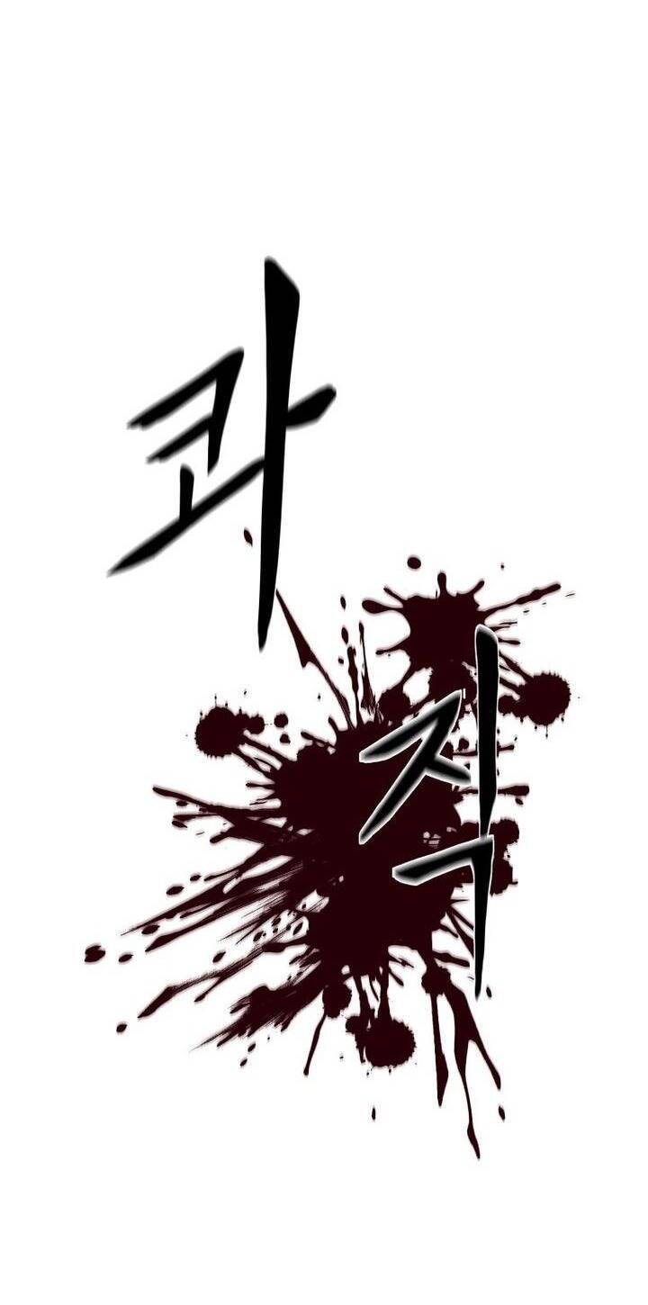 Đại Cao Thủ Chapter 69 - Trang 2