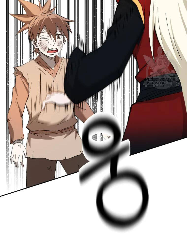 Đại Cao Thủ Chapter 7 - Trang 2