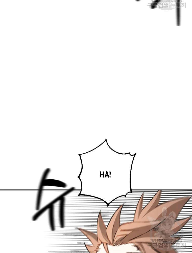 Đại Cao Thủ Chapter 7 - Trang 2