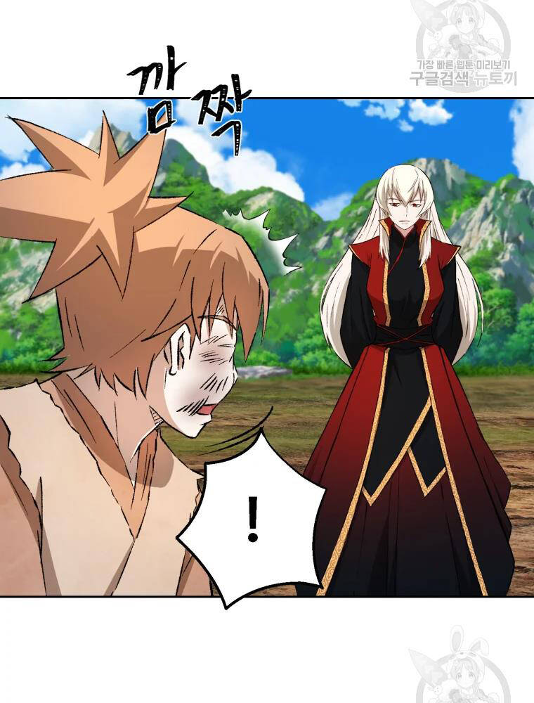 Đại Cao Thủ Chapter 7 - Trang 2