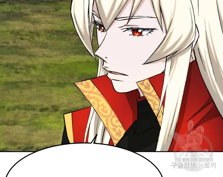 Đại Cao Thủ Chapter 7 - Trang 2