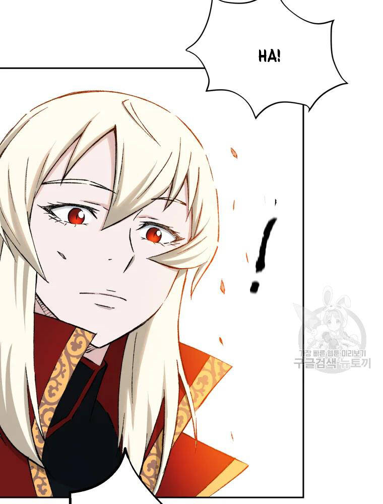 Đại Cao Thủ Chapter 7 - Trang 2