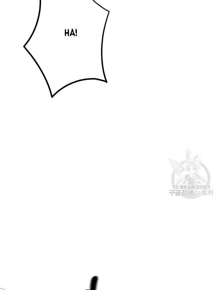 Đại Cao Thủ Chapter 7 - Trang 2