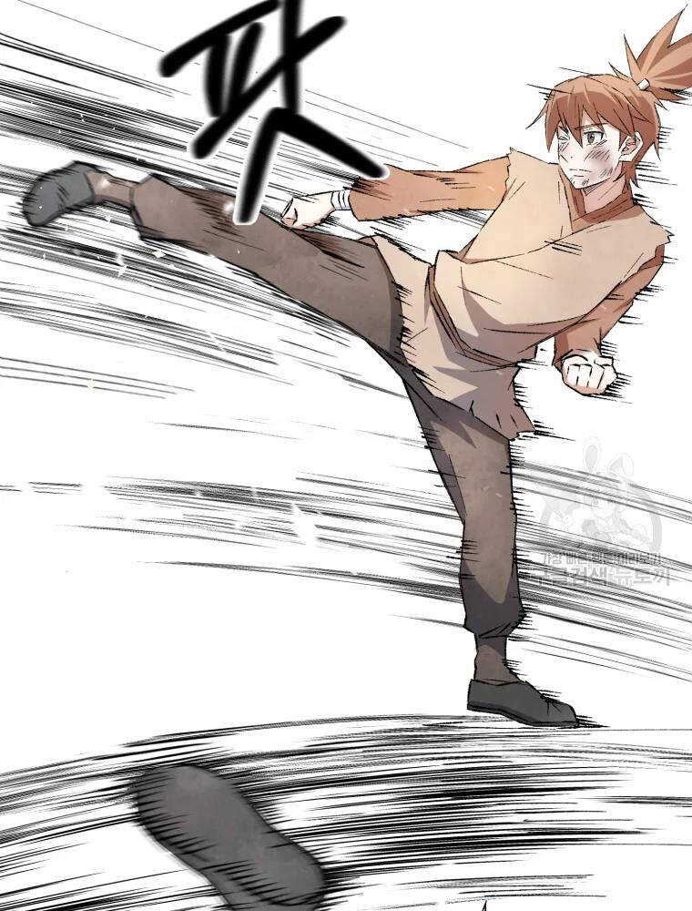 Đại Cao Thủ Chapter 7 - Trang 2