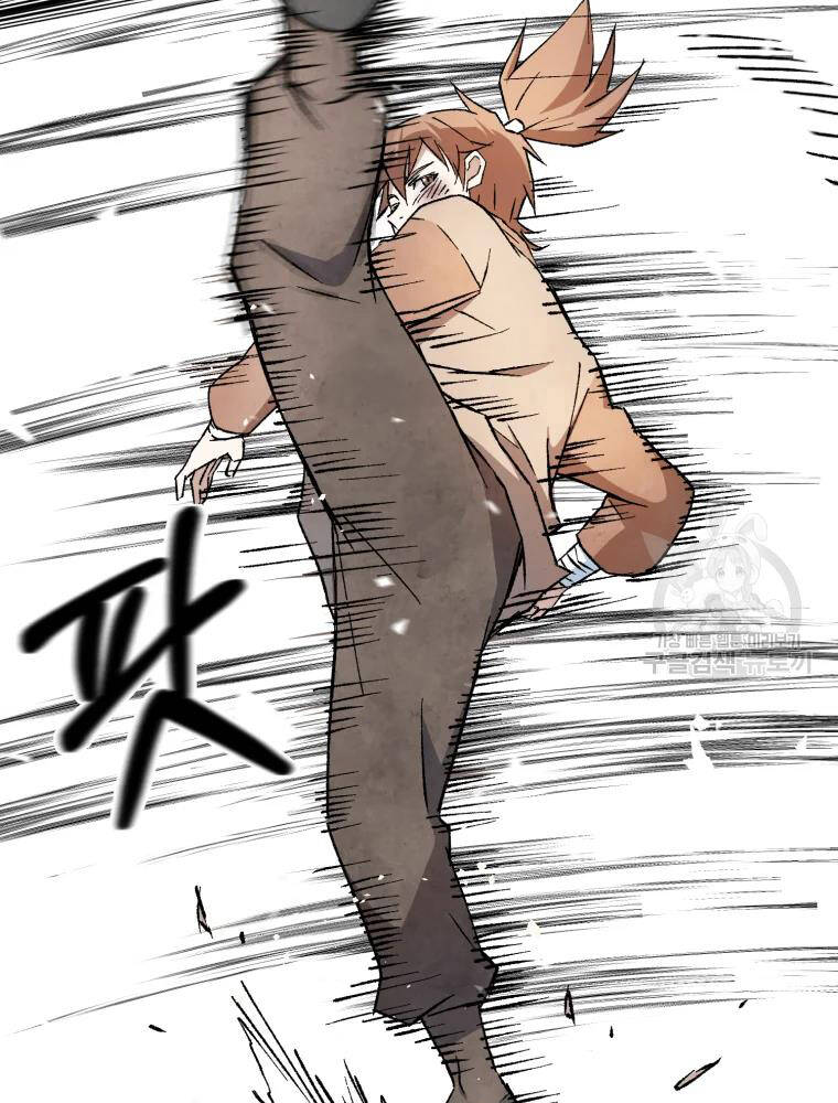 Đại Cao Thủ Chapter 7 - Trang 2