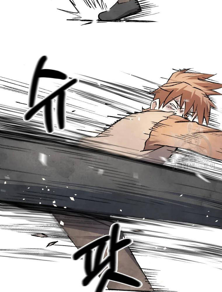 Đại Cao Thủ Chapter 7 - Trang 2