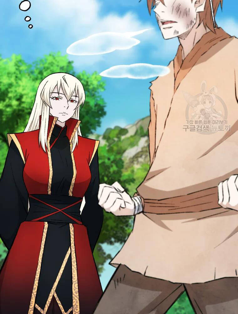 Đại Cao Thủ Chapter 7 - Trang 2