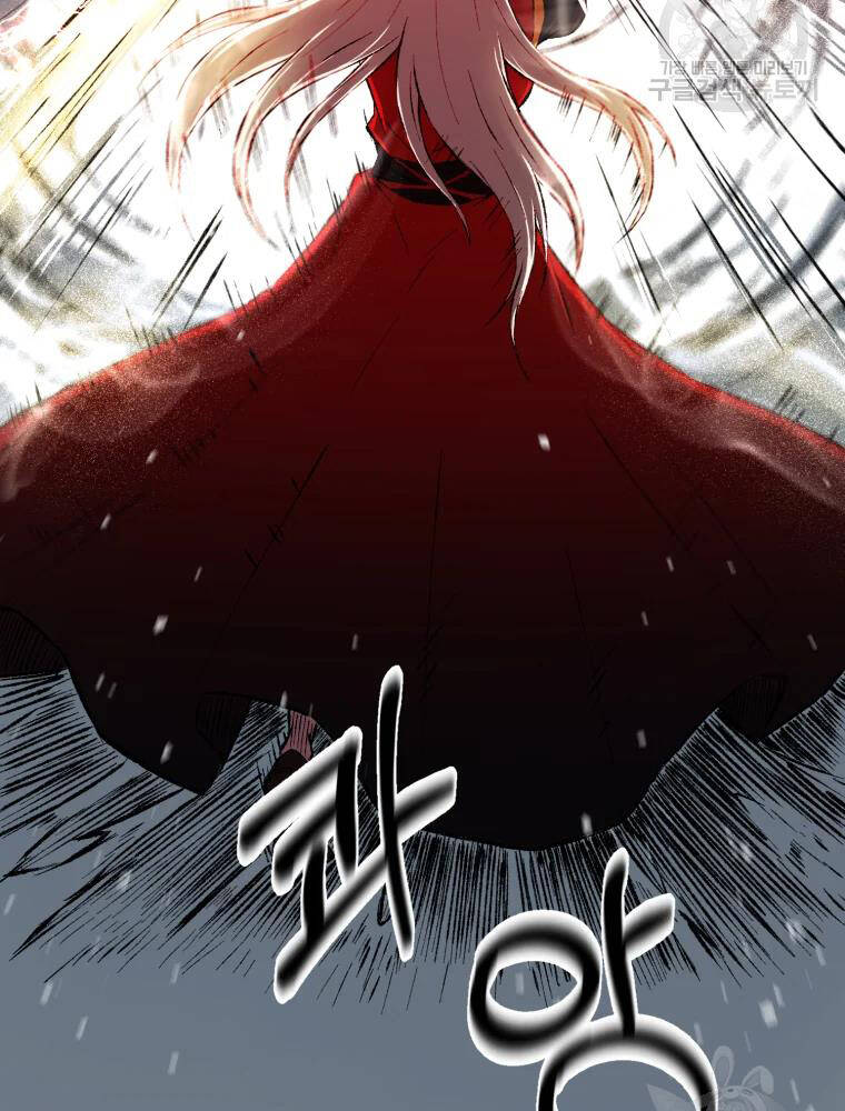 Đại Cao Thủ Chapter 8 - Trang 2