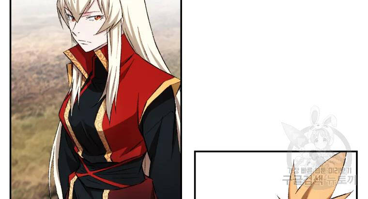 Đại Cao Thủ Chapter 8 - Trang 2