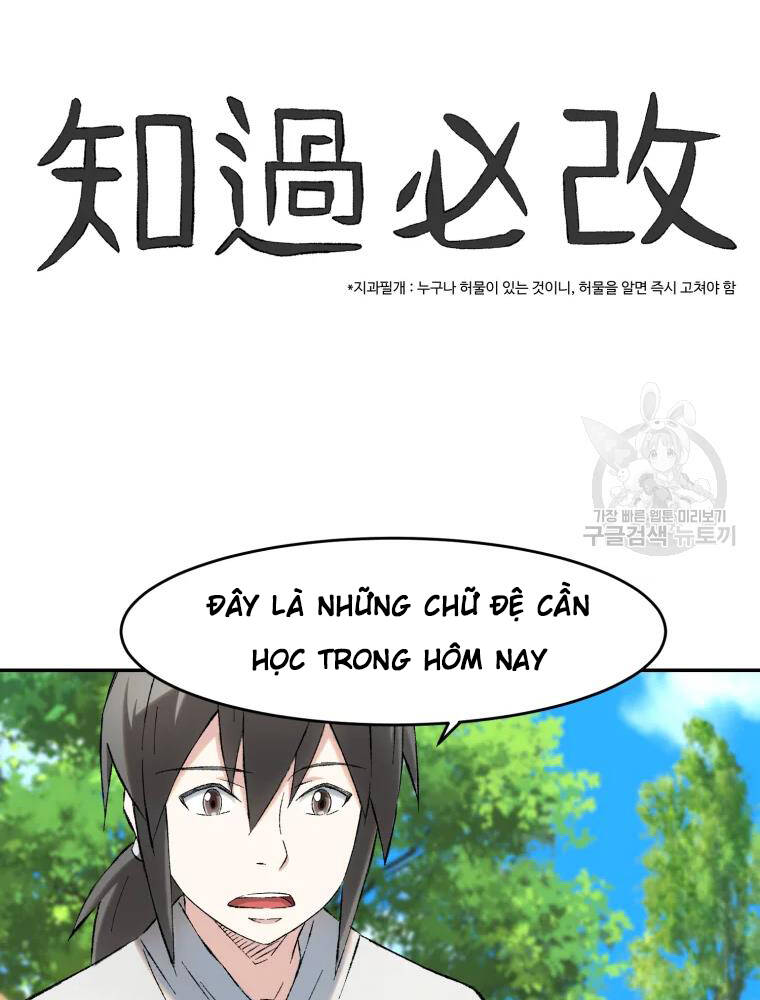 Đại Cao Thủ Chapter 8 - Trang 2