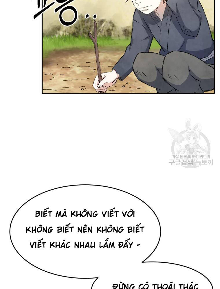 Đại Cao Thủ Chapter 8 - Trang 2