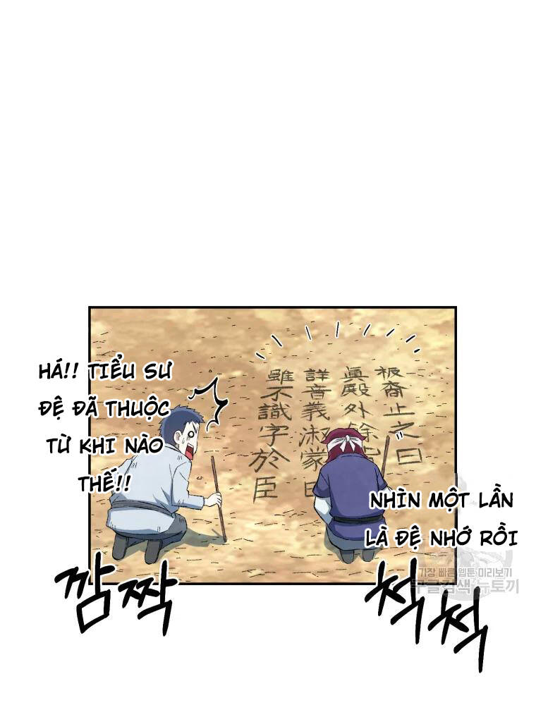 Đại Cao Thủ Chapter 8 - Trang 2