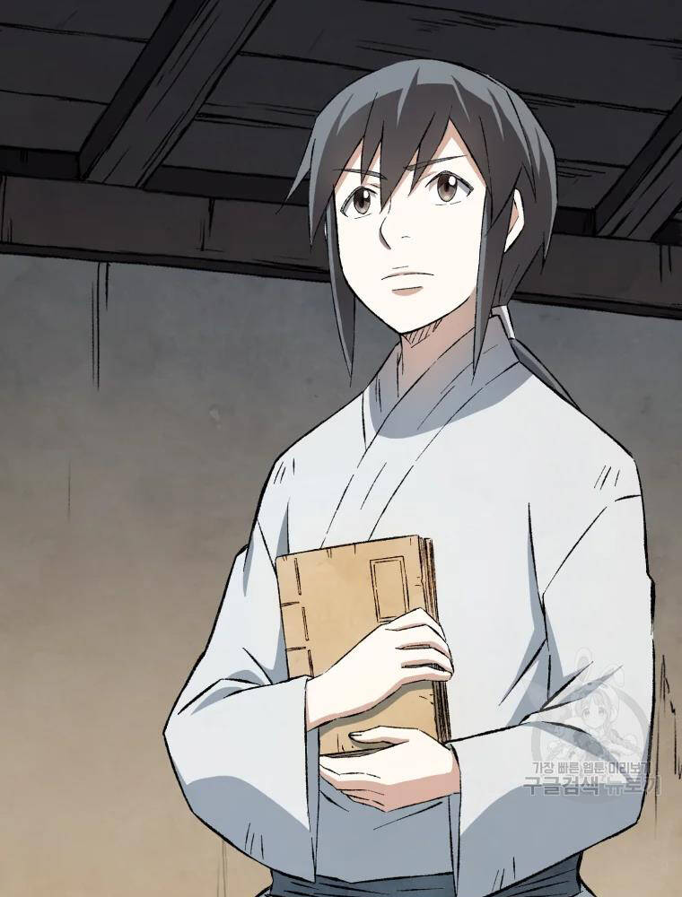 Đại Cao Thủ Chapter 8 - Trang 2