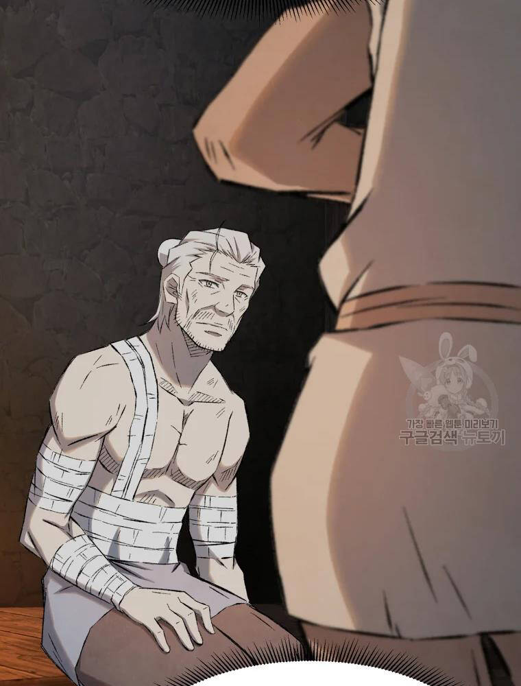 Đại Cao Thủ Chapter 9 - Trang 2