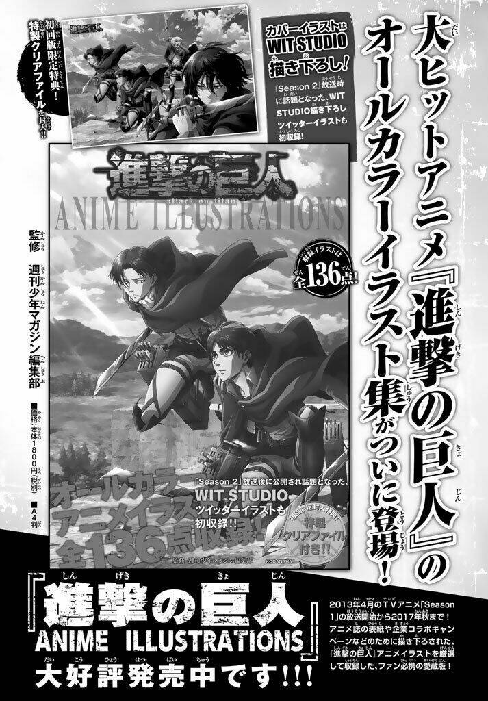 Đại Chiến Người Khổng Lồ Chapter 100 - Trang 2