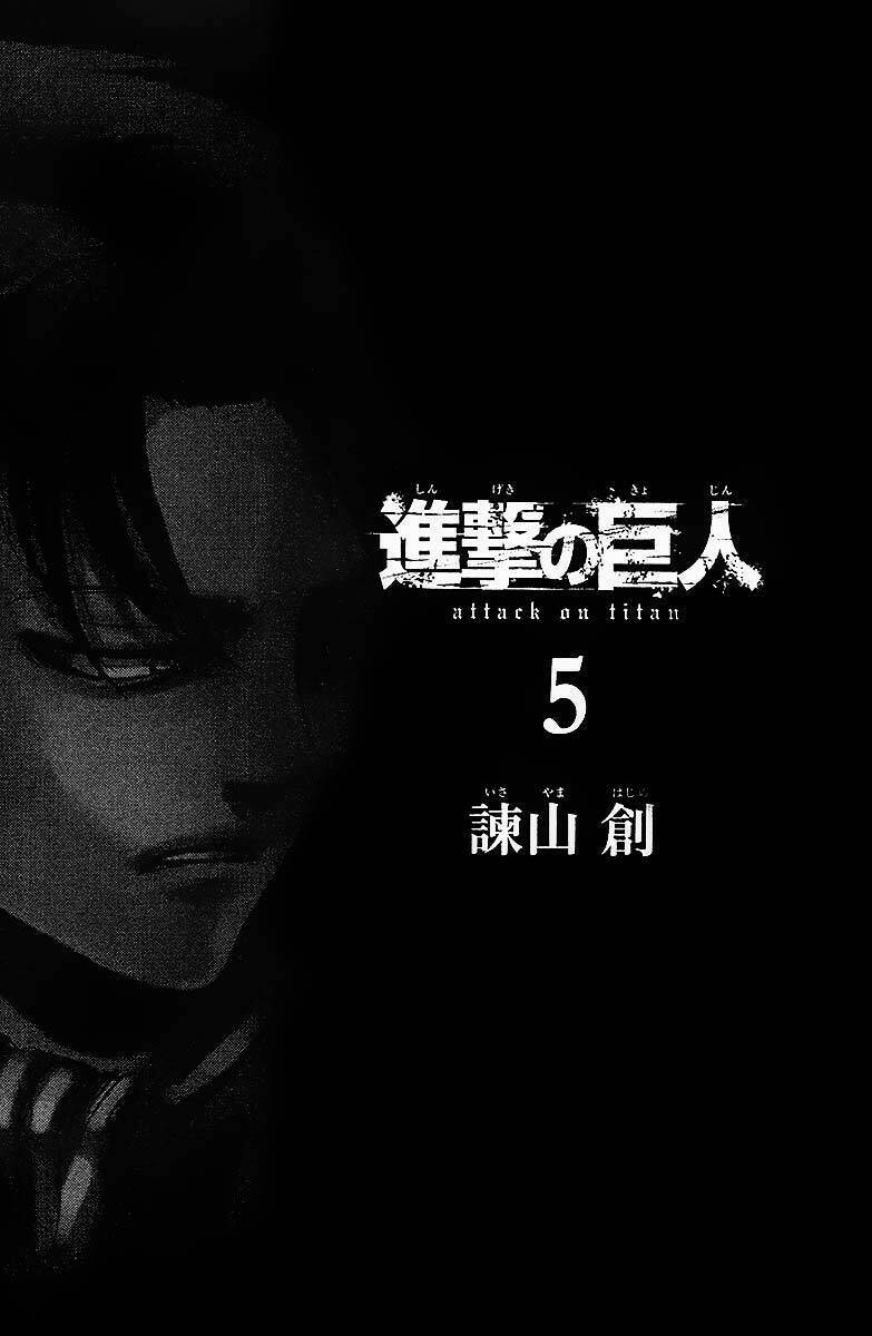 Đại Chiến Người Khổng Lồ Chapter 18.5 - Trang 2