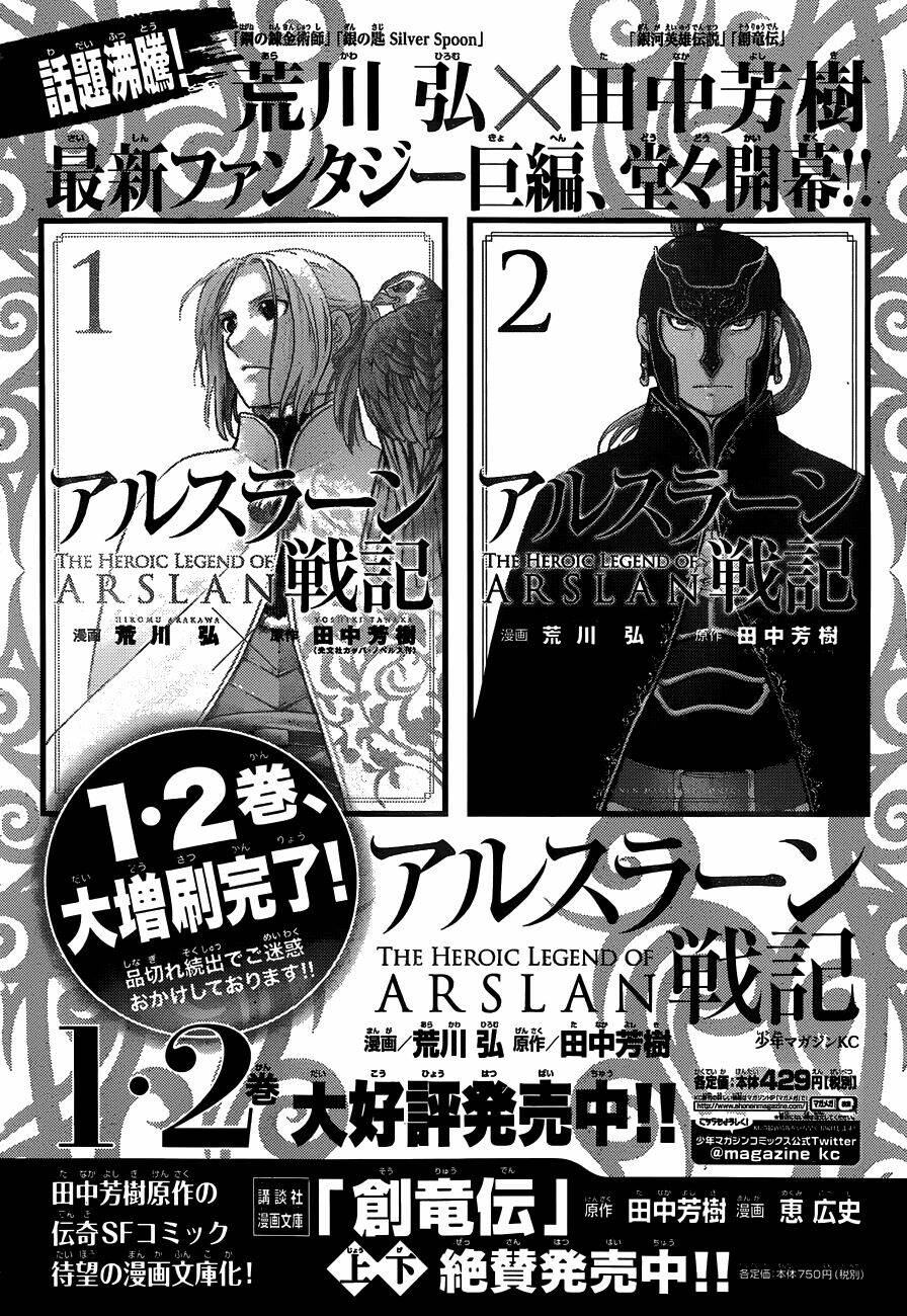 Đại Chiến Người Khổng Lồ Chapter 58 - Trang 2