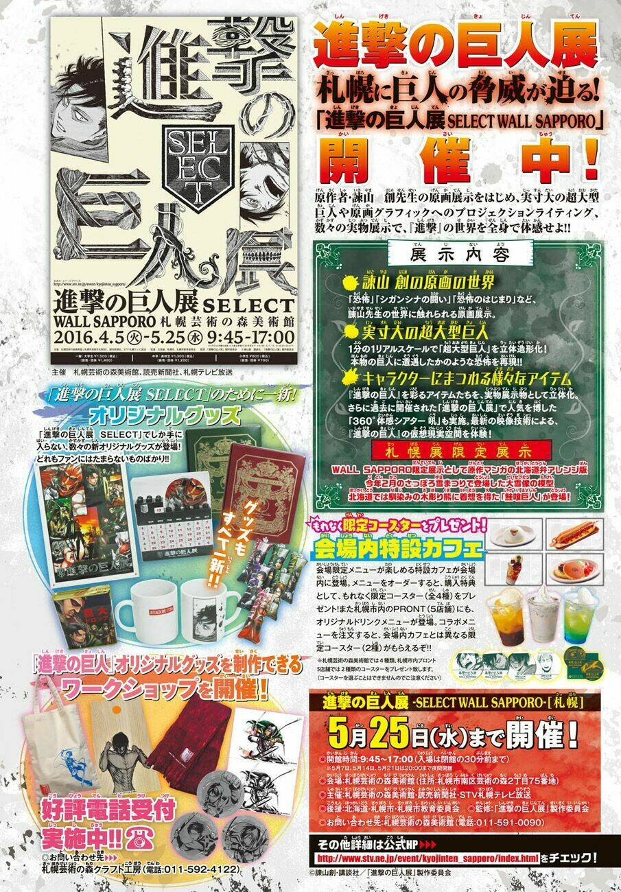 Đại Chiến Người Khổng Lồ Chapter 81 - Trang 2