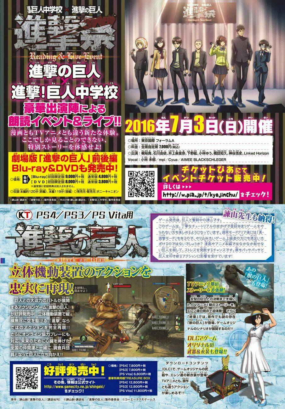 Đại Chiến Người Khổng Lồ Chapter 81 - Trang 2