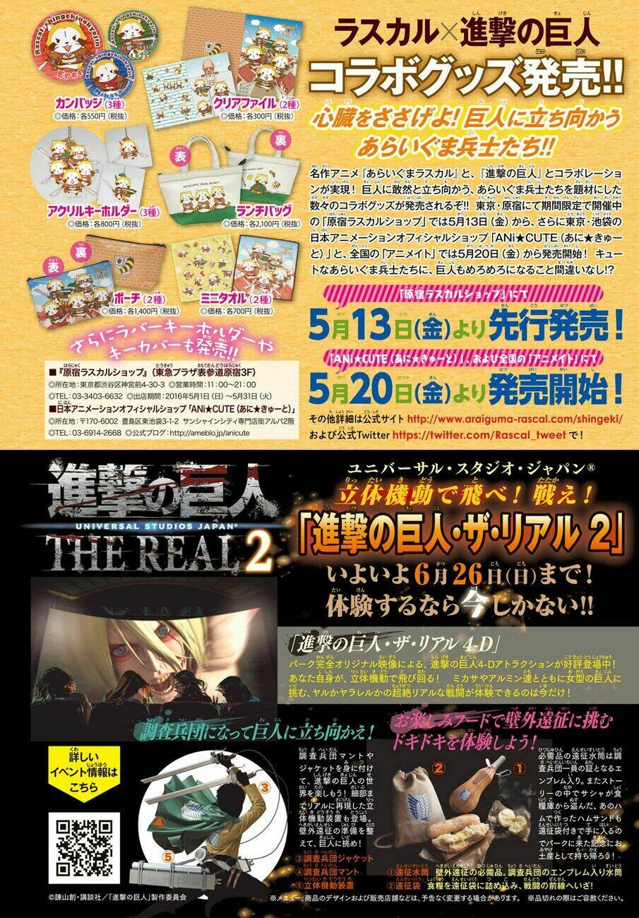 Đại Chiến Người Khổng Lồ Chapter 81 - Trang 2