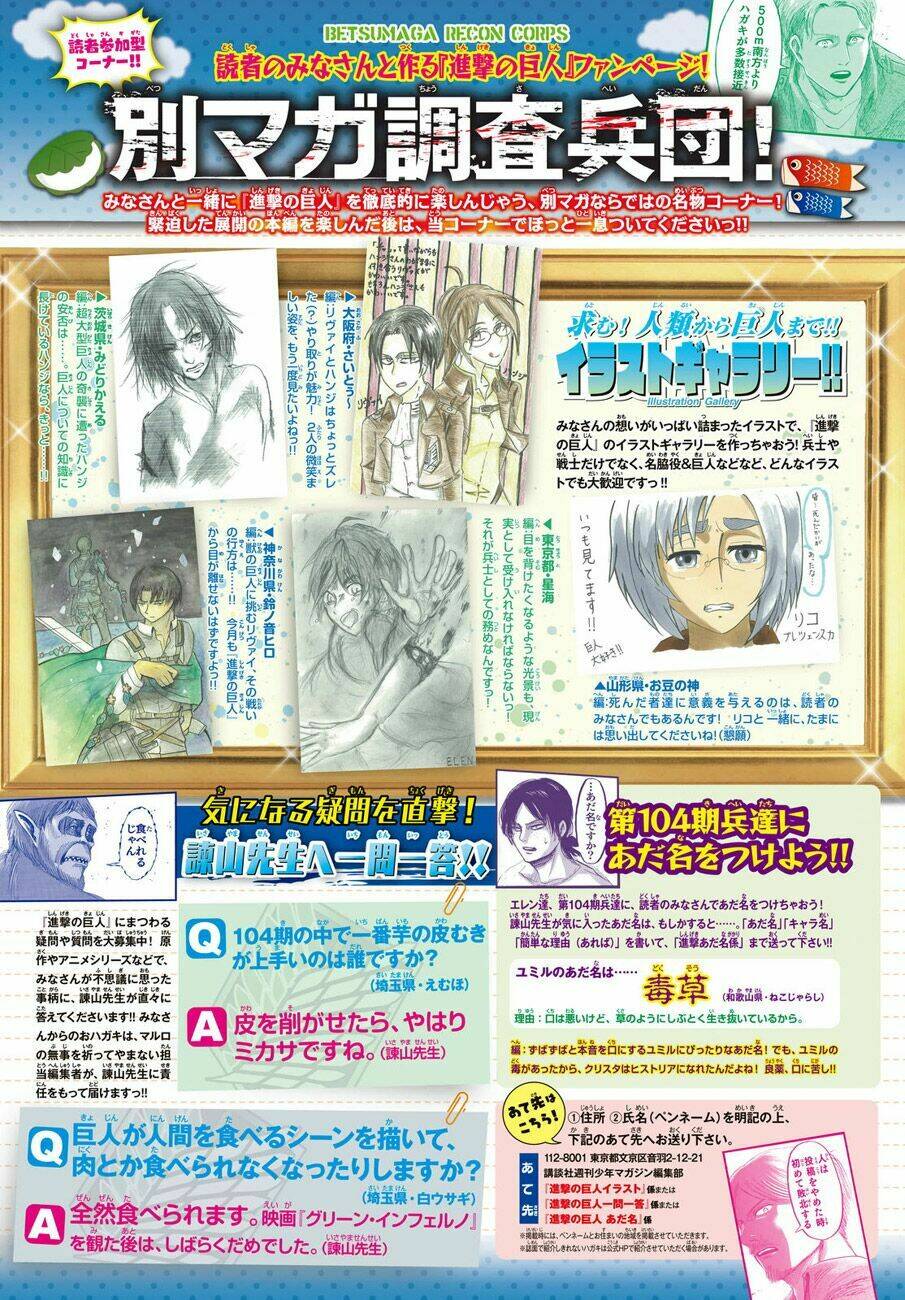 Đại Chiến Người Khổng Lồ Chapter 81 - Trang 2